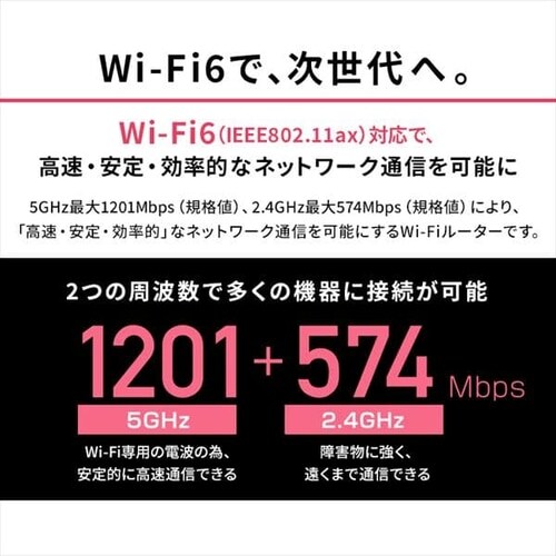 Wi-Fi���[�^�[ WN-DAX1800GR-IR �u���b�N_2