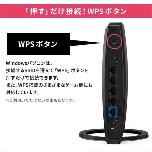 Wi-Fi���[�^�[ WN-DAX1800GR-IR �u���b�N_14