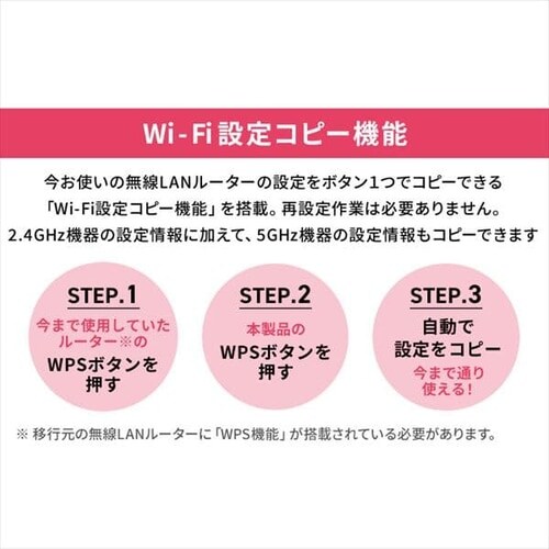 Wi-Fi���[�^�[ WN-DAX1800GR-IR �u���b�N_15