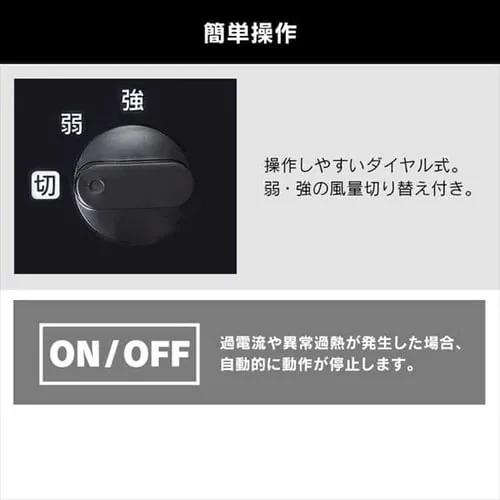 スポットクーラー 2.5kW ISAC-1201-B ブラック_9