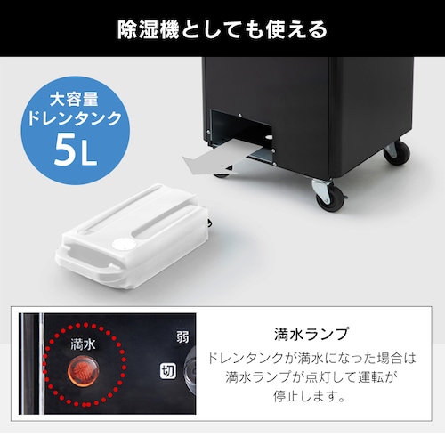 スポットクーラー 2.5kW ISAC-1201-B ブラック_10