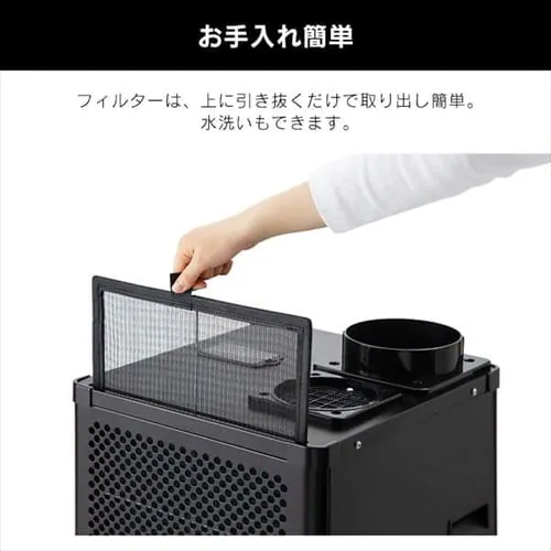 スポットクーラー 2.5kW ISAC-1201-B ブラック_11
