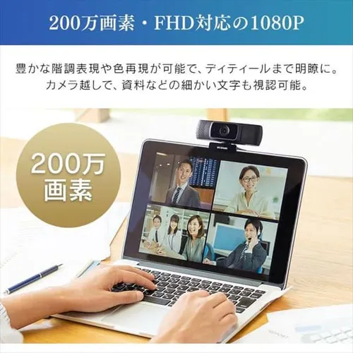 ウェブカメラ ICA-841 ブラック_4