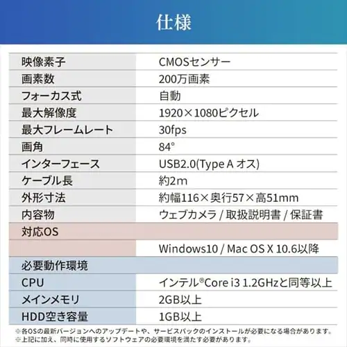 ウェブカメラ ICA-841 ブラック_13