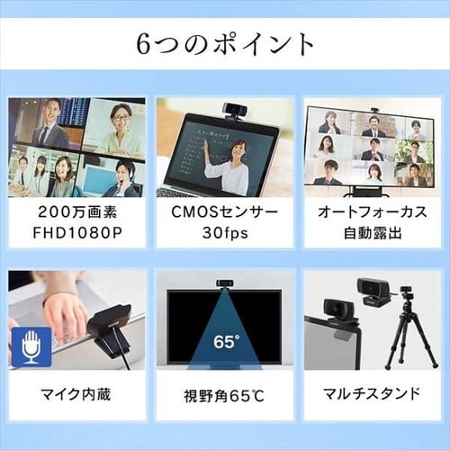 �E�F�u�J���� ICA-652 �u���b�N_5