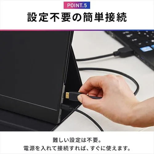 【訳あり】ポータブルモニター 15.6インチ スタンドカバー付き LUCA ILD-A16262KS-B_12