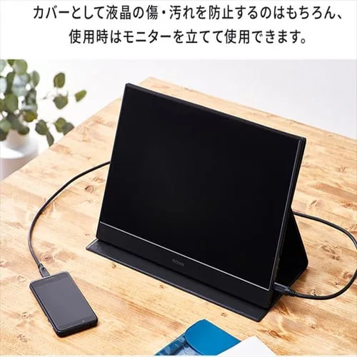 【訳あり】ポータブルモニター 15.6インチ スタンドカバー付き LUCA ILD-A16262KS-B_16