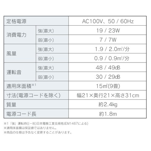 �y�󂠂�z��C����@ 9�� �������ȒP �z���C�g_16