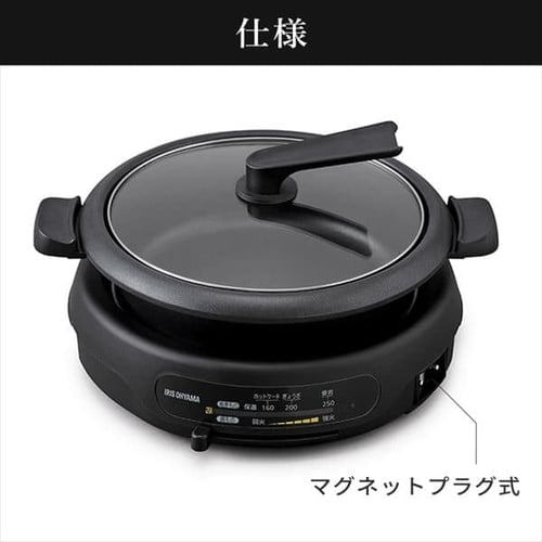 グリル鍋 1枚 IGU-B1-B H517814│アイリスオーヤマ公式通販アイリスプラザ