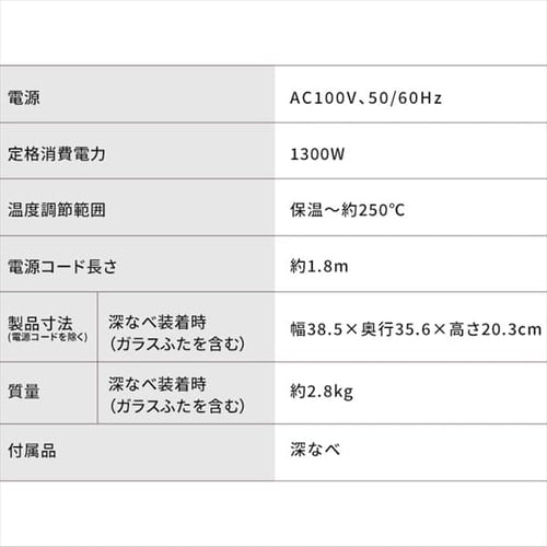 グリル鍋 1枚 IGU-B1-B H517814│アイリスオーヤマ公式通販アイリスプラザ