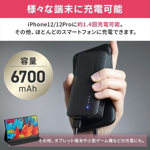 ���o�C���o�b�e���[ IPB-A671-B �u���b�N_4