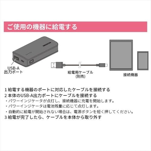 ���o�C���o�b�e���[ IPB-A671-B �u���b�N_9