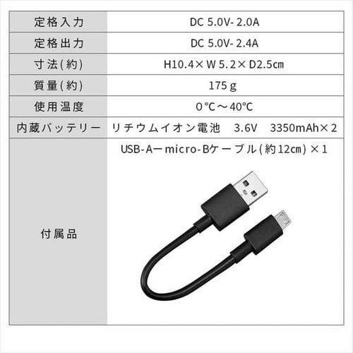 ���o�C���o�b�e���[ IPB-A671-B �u���b�N_11