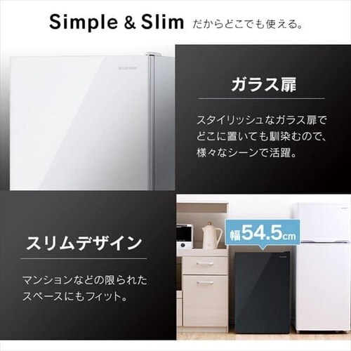 【訳あり】冷凍庫85Lガラス扉 ブラック_2