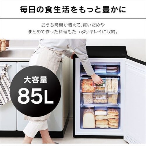 【訳あり】冷凍庫85Lガラス扉 ブラック_3