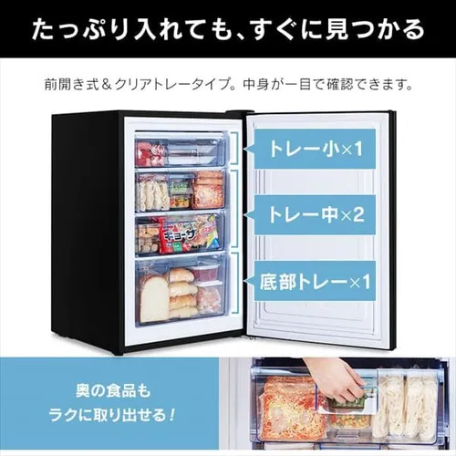 【訳あり】冷凍庫85Lガラス扉 ブラック_4