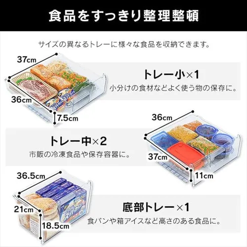 【訳あり】冷凍庫85Lガラス扉 ブラック_5