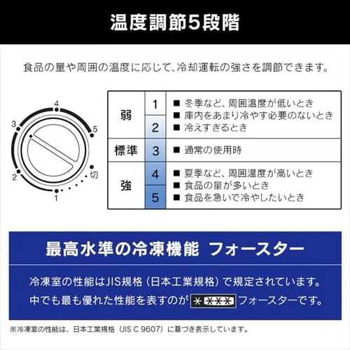 【訳あり】冷凍庫85Lガラス扉 ブラック_7