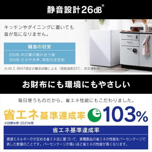 【訳あり】冷凍庫85Lガラス扉 ブラック_8