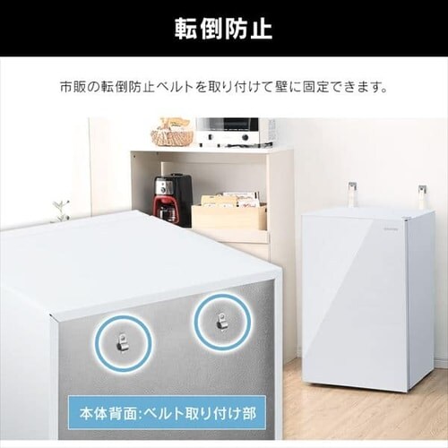 【訳あり】冷凍庫85Lガラス扉 ブラック_9