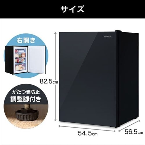 【訳あり】冷凍庫85Lガラス扉 ブラック_11