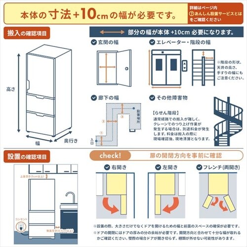 冷凍庫 100L 上開き ICSD-10C-W【代引き不可】 H517839 │アイリス