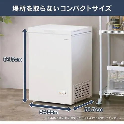 冷凍庫 100L 上開き ICSD-10C-W【代引き不可】_11