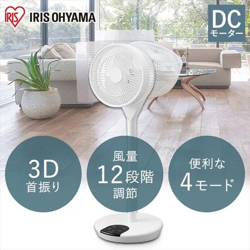 ��@ �É� DC���[�^�[ 360����U��FD-22T-W �z���C�g_2