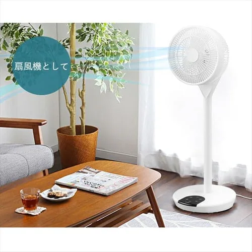 ��@ �É� DC���[�^�[ 360����U��FD-22T-W �z���C�g_4