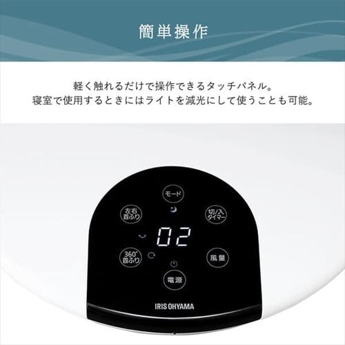 ��@ �É� DC���[�^�[ 360����U��FD-22T-W �z���C�g_12