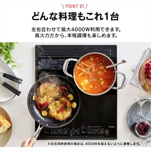IHクッキングヒーター 2口 4000W IHコンロ 一人暮らし IH調理器 2口IH IHクッキングヒーター 2口 4000W IHコンロ 一人暮らし IH調理器 2口IH