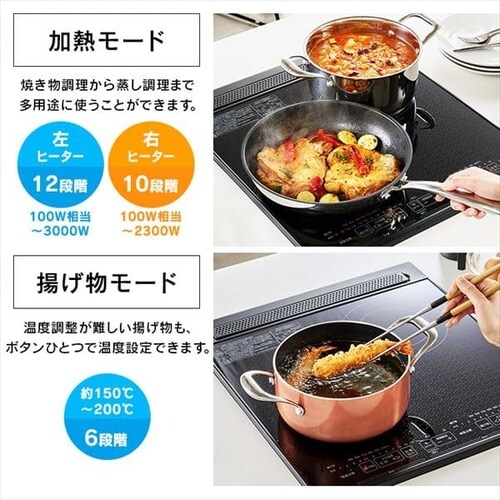 IH�N�b�L���O�q�[�^�[ 2�� 4000W IH�R���� ��l��炵 IH������ 2��IH�R���� �r���g�C�� PIHD4522B �u���b�N_3