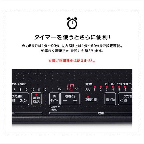 IH�N�b�L���O�q�[�^�[ 2�� 4000W IH�R���� ��l��炵 IH������ 2��IH�R���� �r���g�C�� PIHD4522B �u���b�N_4