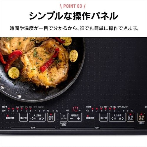 IH�N�b�L���O�q�[�^�[ 2�� 4000W IH�R���� ��l��炵 IH������ 2��IH�R���� �r���g�C�� PIHD4522B �u���b�N_6