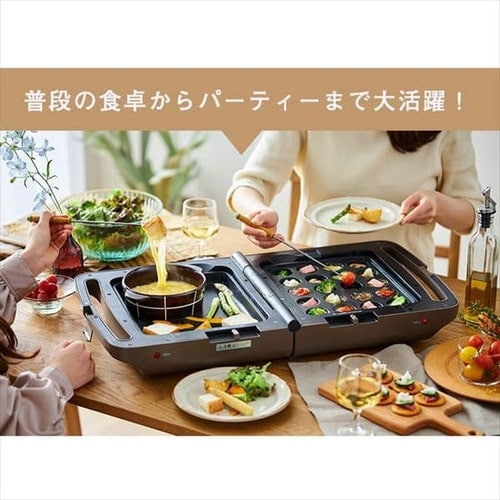 ホットプレート 両面 3枚 DPOL-301-B (平面/たこ焼き/ディンプル