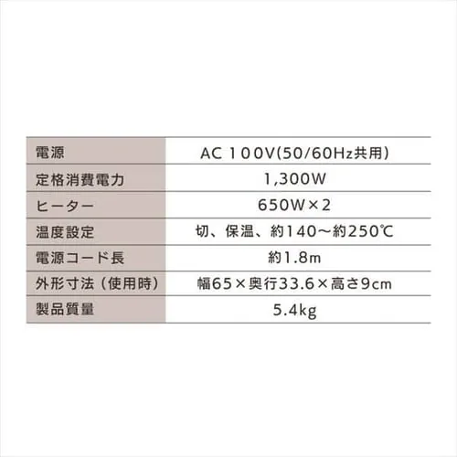 �z�b�g�v���[�g ���� 3�� DPOL-301-R (����/�����Ă�/�f�B���v��)_17