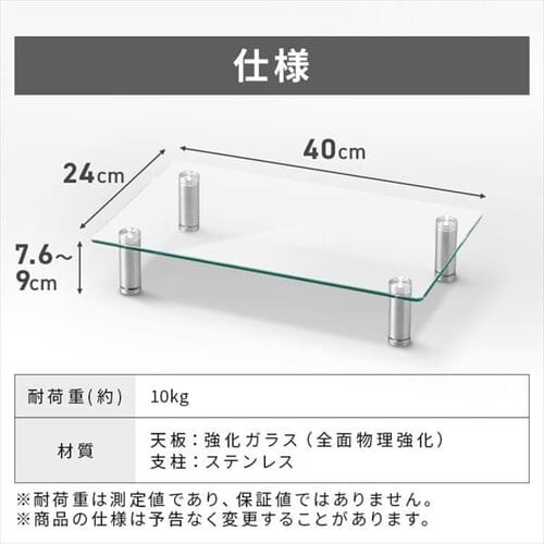 ���j�^�[�� �K���X�^�C�v LUCA MNS400G_11