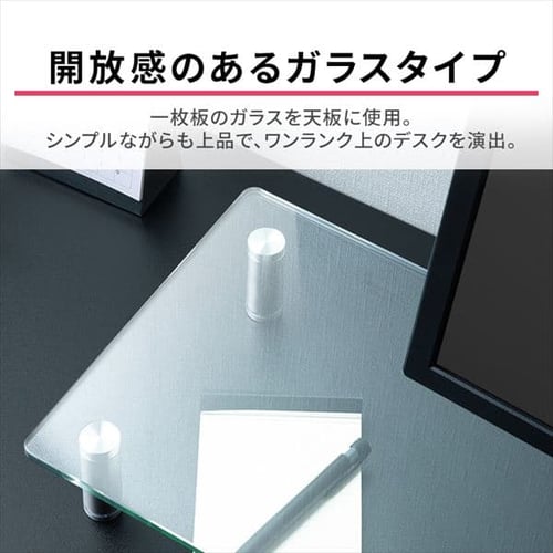 700円OFF】 モニター台 ガラスタイプ LUCA MNS1000G H517884│アイリス