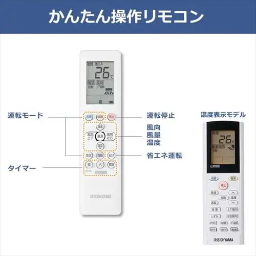 �y�󂠂�z���[���G�A�R��2.2kW�i�X�^���_�[�h�j IHF-2205G�i�����@�j IHR-2205G�i���O�@�j�z���C�g 6��_9