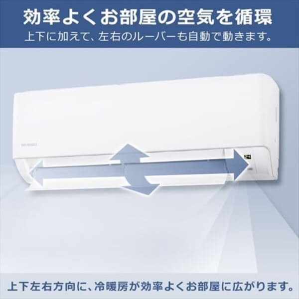 ルームエアコン5.6kW（スタンダード） IHF-5605G（室内機） IHR-5605G 