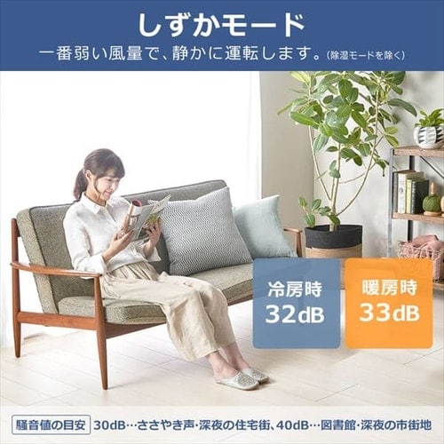 ルームエアコン5.6kW（スタンダード） IHF-5605G（室内機） IHR-5605G