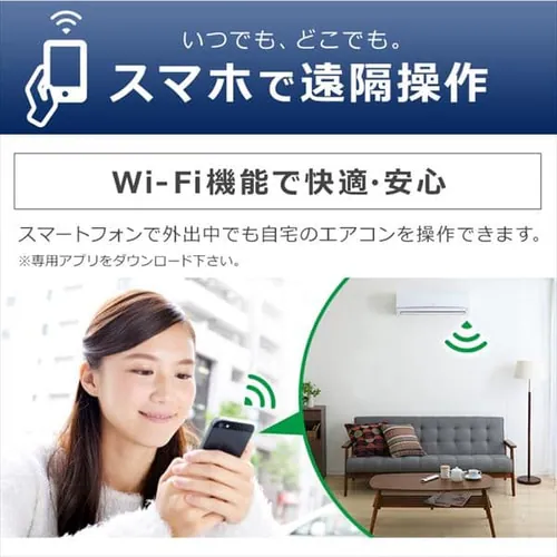 �y�󂠂�z���[���G�A�R��2.2kW�iWi-Fi�j IRA-2204W�i�����@�j IRA-2204RZ�i���O�@�j _8