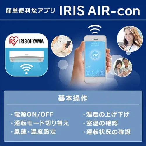 �y�󂠂�z���[���G�A�R��2.2kW�iWi-Fi�j IRA-2204W�i�����@�j IRA-2204RZ�i���O�@�j _12