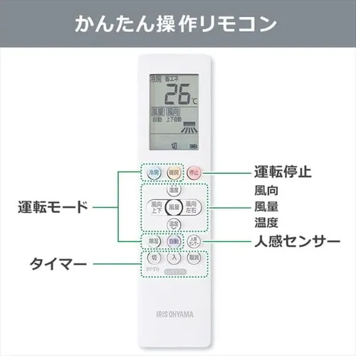 �y�󂠂�z���[���G�A�R��2.2kW�iWi-Fi�j IRA-2204W�i�����@�j IRA-2204RZ�i���O�@�j _21