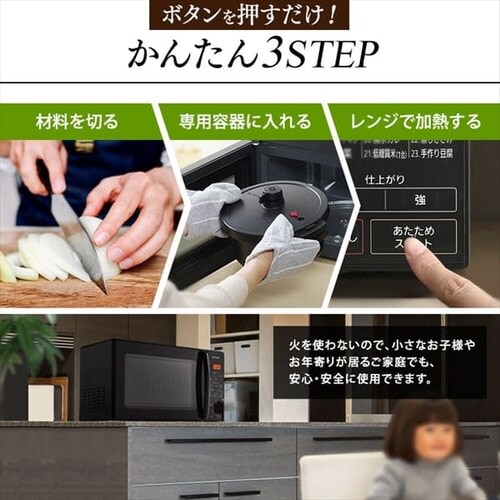 �d�q�����W 17L �^�[���e�[�u�� ���͗e��t�� IMGY-T172-B �u���b�N_7