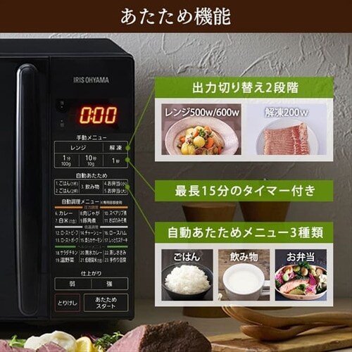 �d�q�����W 17L �^�[���e�[�u�� ���͗e��t�� IMGY-T172-B �u���b�N_10