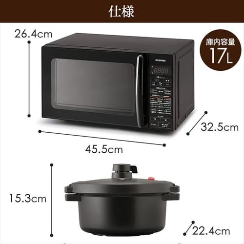 �d�q�����W 17L �^�[���e�[�u�� ���͗e��t�� IMGY-T172-B �u���b�N_12