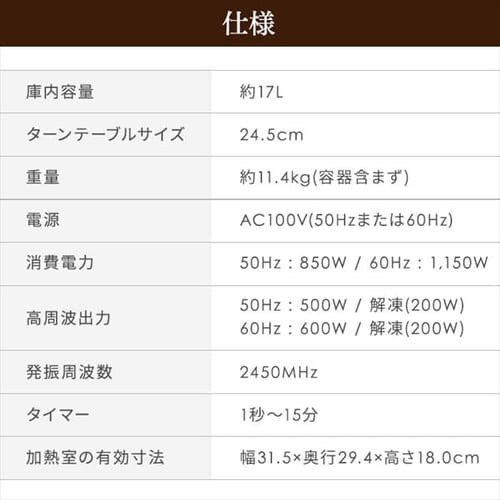 �d�q�����W 17L �^�[���e�[�u�� ���͗e��t�� IMGY-T172-B �u���b�N_13