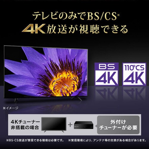 4Kチューナー内蔵液晶テレビ 65V LUCA LT-65D6210B ブラック【代引き