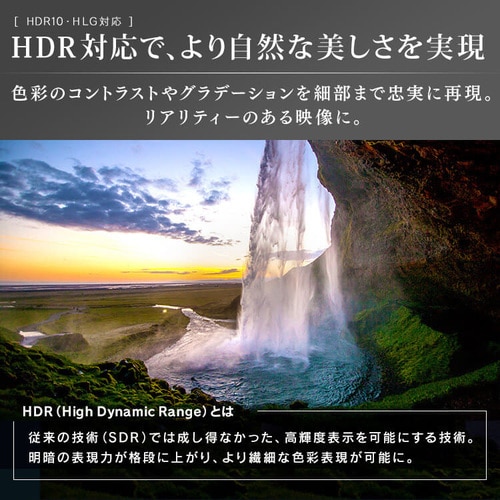 4Kチューナー内蔵液晶テレビ 65V LUCA LT-65D6210B ブラック【代引き